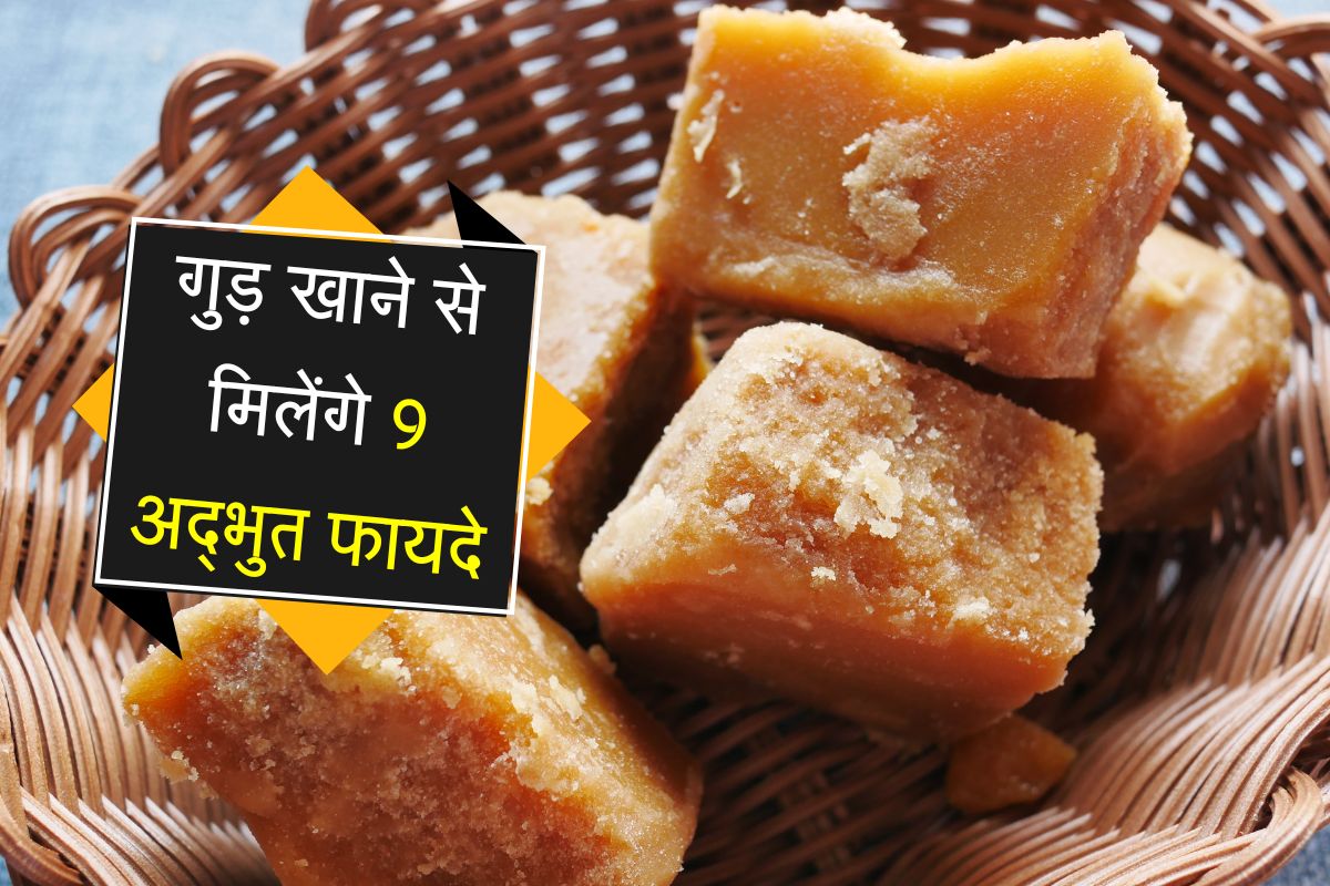 Benefits of jaggery