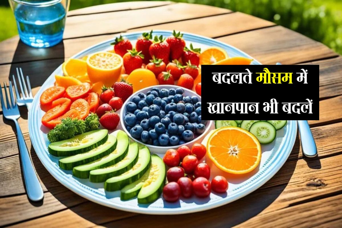 Summer Special Diet