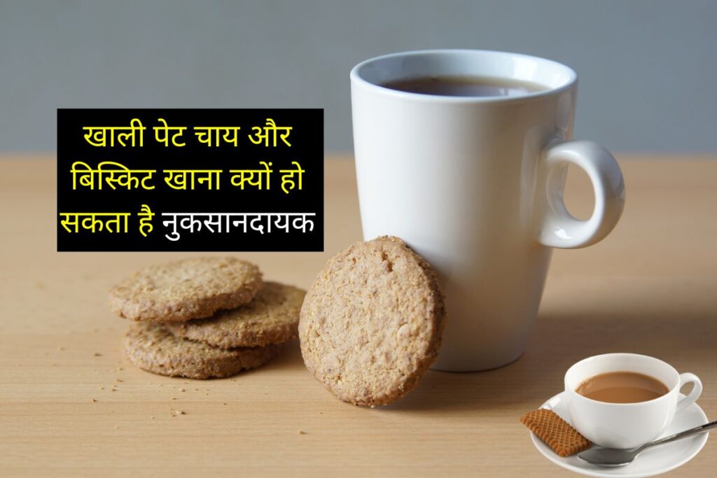 Health Tips