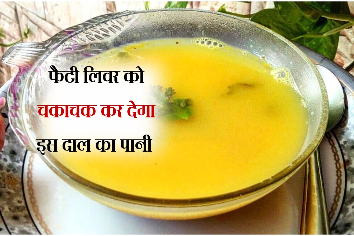 Daal ka Paani