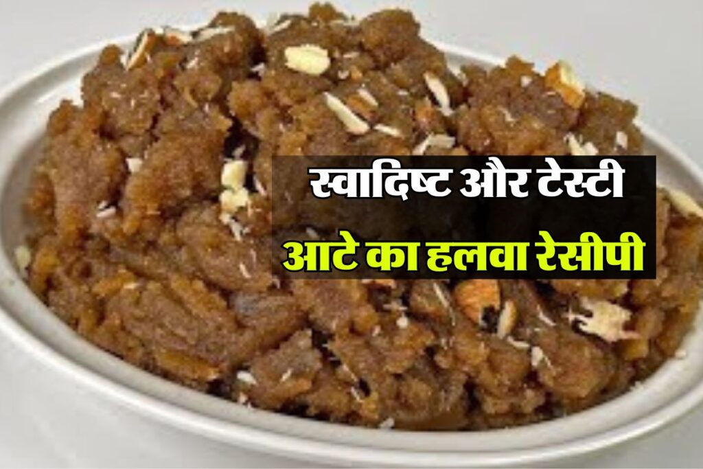 Healthy Whole Halwa Recipe