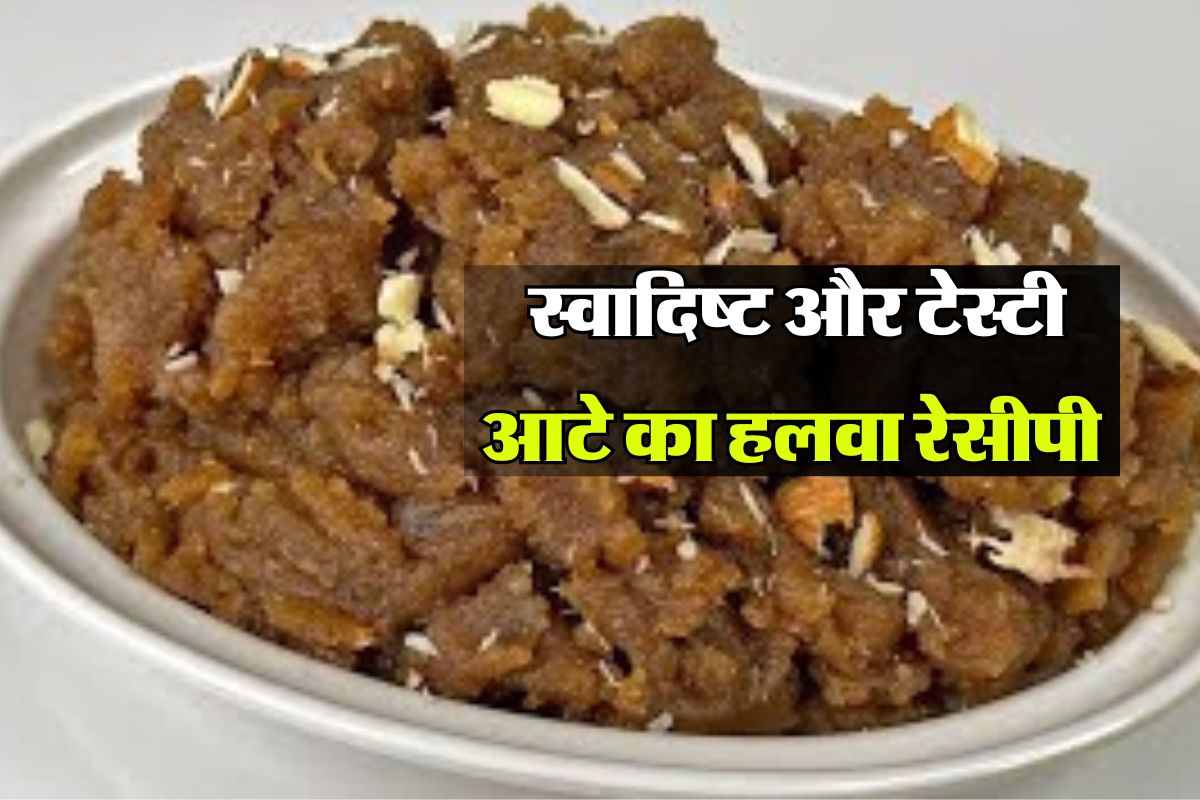 Healthy Whole Halwa Recipe
