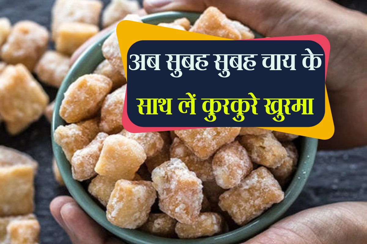 Kurkure Khurma Recipe